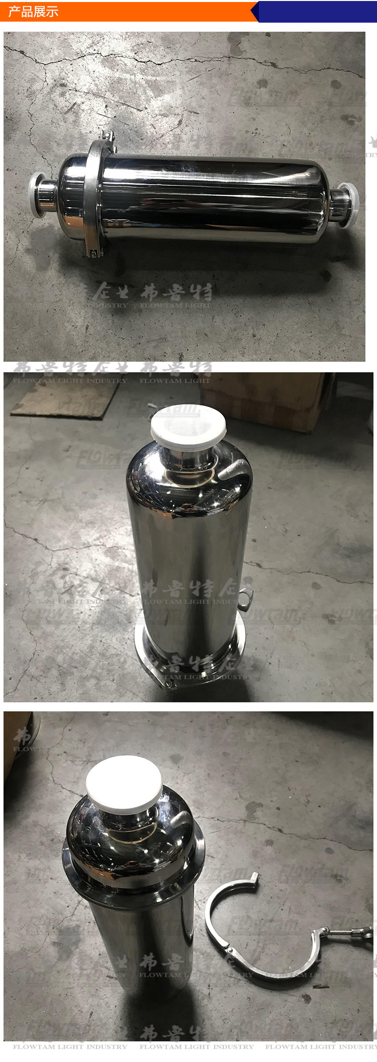 直通管道过滤器